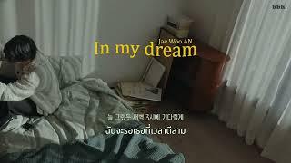 [THAISUB] Jae Woo AN(안재우) - In my dream(꿈에선) (Prod. Inf)