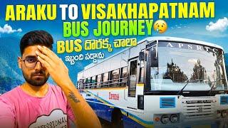 Araku To Visakhapatnam Bus Journey || Bus దొరకటం చాలా కష్టం అయ్యింది || Araku కొండల్లో Bus ప్రయాణం