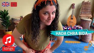 Hada Chra Bida هذا شرا بيضة  Traditional Moroccan song by Crescendo