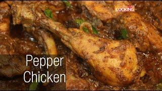 Pepper Chicken | Chicken Recipe | Starter