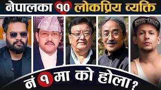 Top 10 NEPALI Personality With ZERO Haters  | Sanduk Ruit, Balen Shah, Amrit Gurung & Many More |