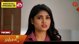 Ranjani - Promo | 22 Nov 2024 | Tamil Serial | Sun TV