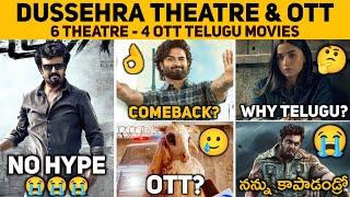 Telugu Movies Releasing On Dussehra | 6 Theatre and 4 OTT | Movies4u