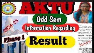 Aktu Phase 1 Result information|Aktu Odd sem result information| Aktu latest news| Aktu News today