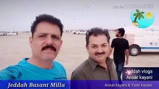 Jeddah basant mella  2018 | Jeddah vlogs Ansar kayani