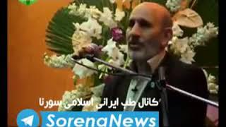 پروفسور حسین خیراندیش●درمان تکرر ادرار با طب سنتی●