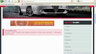 Обновление модуля система баллов 1.6 на DataLife Engine 9.2