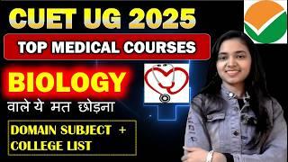 Nursing/ Paramedical Courses Registration Started in CUET 2025  I Lowest Fees I Top College