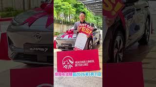 【AIA顾客专属】你还没领这份RM20,000免费保障？电动车大奖也等你来赢！你是AIA的客户吗？#AIAJustGetCovered#免费保障计划#传承顾问海传#电动车抽奖#家庭保障