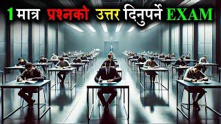 80 मिनेटको Exam तर Question Paper खाली छ?! | Movie Explained in Nepali | Sagar Storyteller