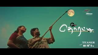 Thorati Teaser Launch Date Promo Video