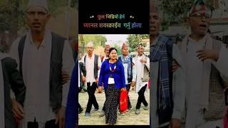 Ujjal Singh Saud Vs Nirmala Shahi #deudageet  #Newdeuda