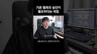 한국힙합인력공단의 설립을 기원합니다, 일해라 큐넷!