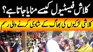 How Kalash Girls Marry in Festival | Talk With Kalashi Girls About Marriage & Culture | Yasir Janjua