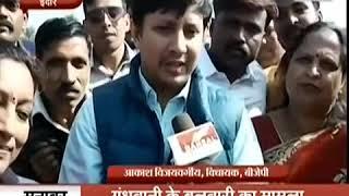kailash aur aakash vijayvargiya ki makar sakranti