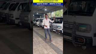 Best used omni cars in Tamilnadu  |Sri Rajaganapathy Cars | Komarapalayam