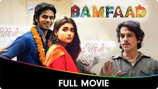 Bamfaad - Hindi Full Movie - Vijay Varma, Shalini Pandey, Jatin Sarna, Sana Amin Sheikh,