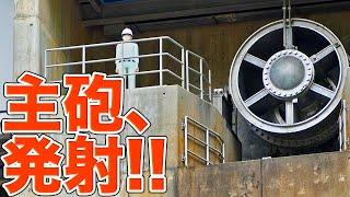 毎年の風物詩で発射される主砲、水位低下放流がありえない迫力！！日本最後のアーチダム、温井ダム見学Part2【SiphonTV356】