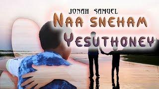 Naa Sneham Yesuthoney | Jonah Samuel | Stevenson | Leslie Luther |Telugu Christian song for children