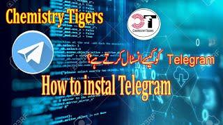 how to install telegram | chemistry tigers