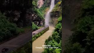 震撼 重庆巫山大峡谷 Shocking Chongqing Wushan Grand Canyon#无人机 #巫山#大峡谷