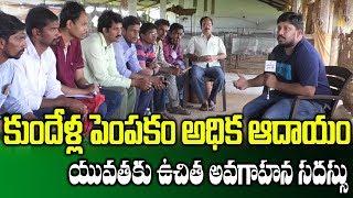 Free Training For Students At Rabbit Farm ||Tips For Rabbit Farming || SumanTV Rythu