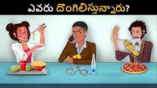 Save the World Ep.24 - Marco's Attack |  Podupu kathalu | పొడుపుకథలు | Telugu Riddles