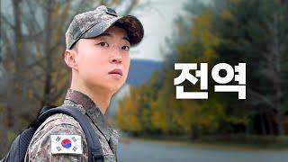 웃소 우디 전역