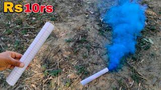 How To Make Holi colour Fog - कागज से घर पर बनाए