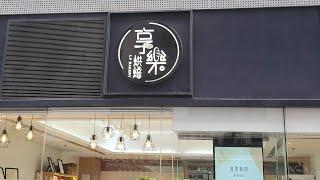 點由鑽石山站行去新蒲崗享樂烘焙 LY Bakery 香港小店