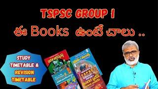 TSPSC Group I Syllabus wise Booklist by Akella Raghavendra sir.. #groupsprelims #tspscnewupdates