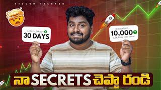 How I Hit 10K Subscribers in 30 Days (My YouTube Growth Strategy) In Telugu By Telugu Techpad