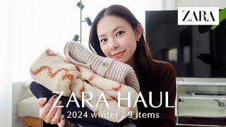 【ZARA購入品】ザラの可愛い新作9点ゲット息子の冬服も🩶セール品/骨格ストレート/低身長コーデ