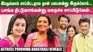 ''எங்க அம்மா, அப்பால்லாம் இப்படி hospital-க்கு ஓடினதில்ல...'' -  Actress Poornima Bhagyaraj #health