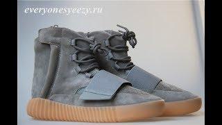 God Yeezy 750 Grey Gum Real Suede And Shape (Real Quality) From EveryonesYeezy.ru