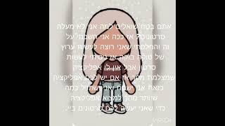 תוכן חדש