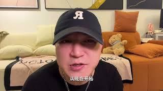 如何逆天改命？伟人成功秘诀，答案都来源于400年前的一本奇书！