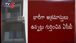 ACB Raids Sub-Registrar Venkaiah House at Gajuwaka in Visakhapatnam | TV5 News