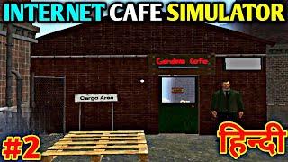 Gandwa Cafe Khul Gaya  | Internet Cafe Simulator GamePlay In Hindi