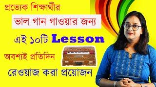 Very Important lesson for every singers |Babli Biswas |Sapat taan | Music lesson