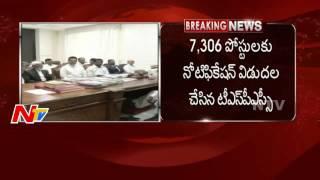 TSPSC Release Teacher Posts Notifications || Telangana || NTV