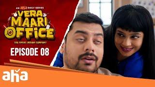 Vera Maari Office | Episode 08 | An aha Daily Series | Streaming Now on ahaTamil