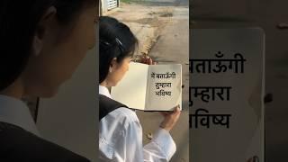 Jaadui book 🪄 | Simran Makhija | #shorts #school #schoollife