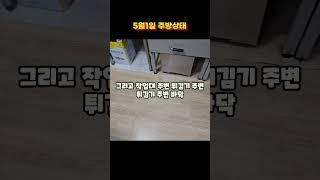 네네치킨 고강점 치킨추천 치킨맛집 치킨배달