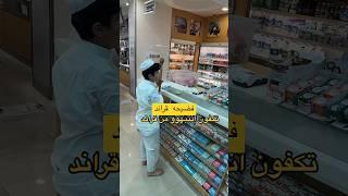 فضيحه قراند فيلكس الدوسري حصل اخوه يضرب راعي البثاله