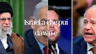 Vice presidential debate ah fact check an ti leh ta/ USA in Israel a support tlat dawn