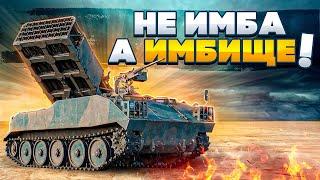 ТАКОЙ ИМБЫ ВЫ ЕЩЁ НЕ ВИДЕЛИ в War Thunder