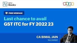 Last Chance to avail GST ITC for FY 2022 23