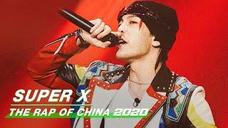 Stage: BrAnTB - "Super X" | The Rap of China 2020 EP07 | 中国新说唱2020 | iQIYI