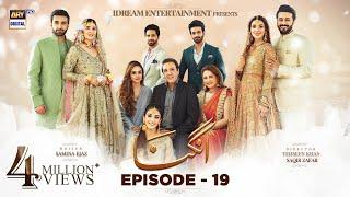 Angna Episode 19 (English Subtitles) ARY Digital Drama